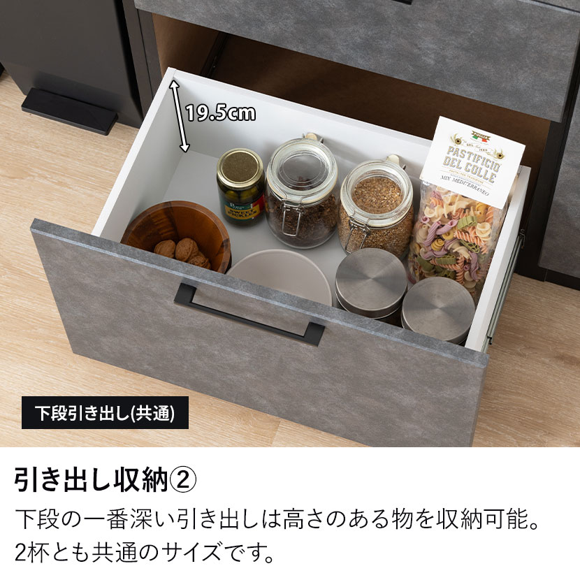 送料無料】 キッチンカウンター メラミン天板 引き出し キッチン