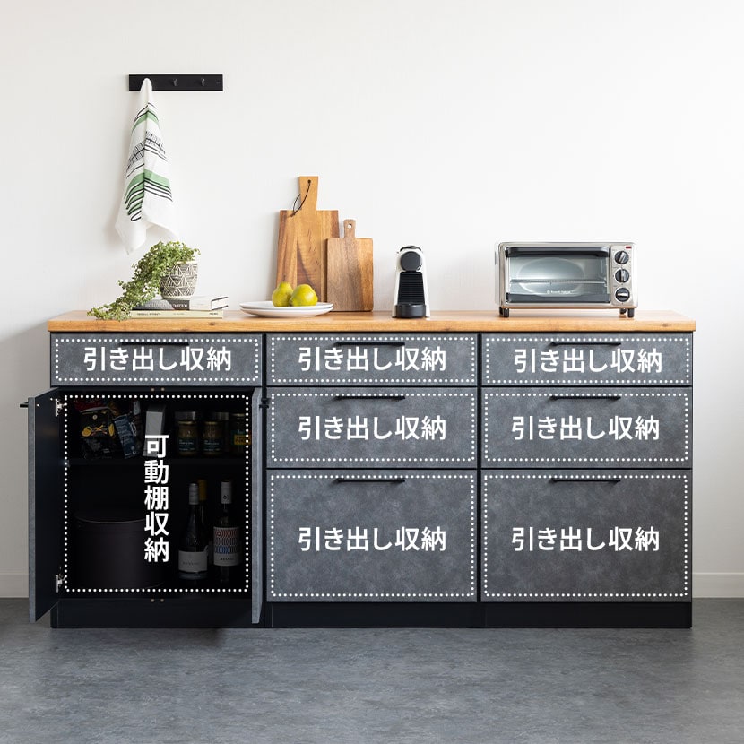 送料無料】 キッチンカウンター メラミン天板 引き出し キッチン収納