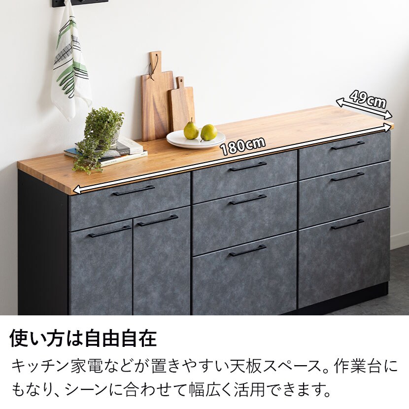 送料無料】 キッチンカウンター メラミン天板 引き出し キッチン収納