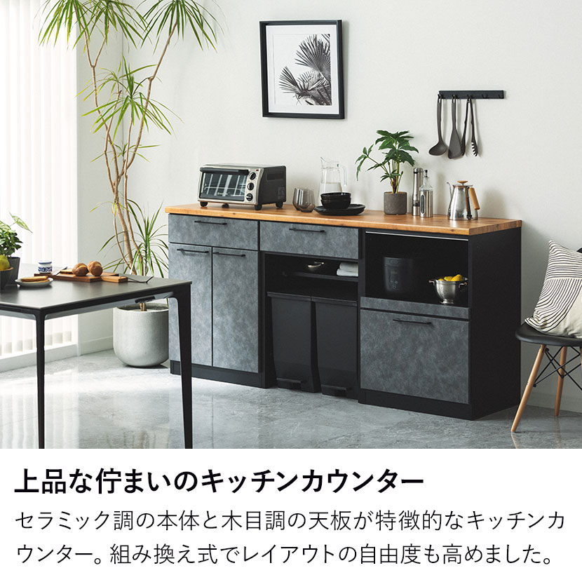送料無料】 キッチンカウンター AURA メラミン天板 引き出し キッチン 
