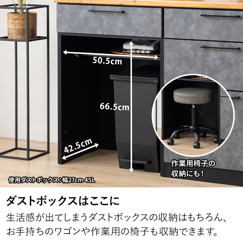 送料無料】 キッチンカウンター AURA メラミン天板 引き出し キッチン