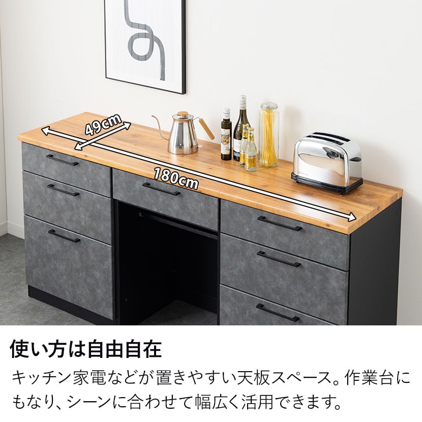 送料無料】 キッチンカウンター メラミン天板 引き出し キッチン収納