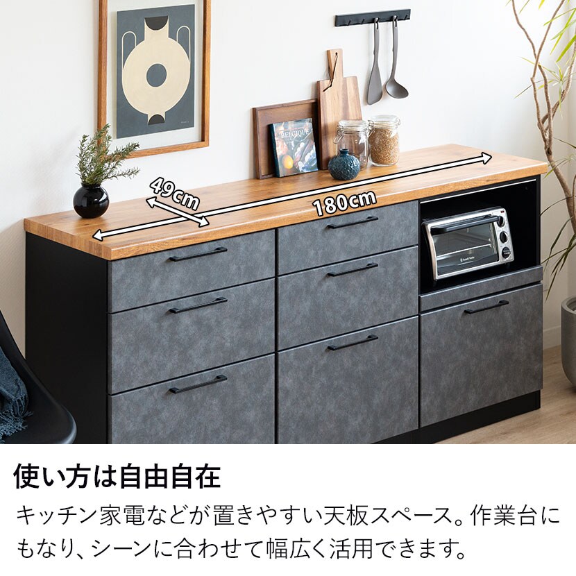 送料無料】 キッチンカウンター メラミン天板 引き出し キッチン収納