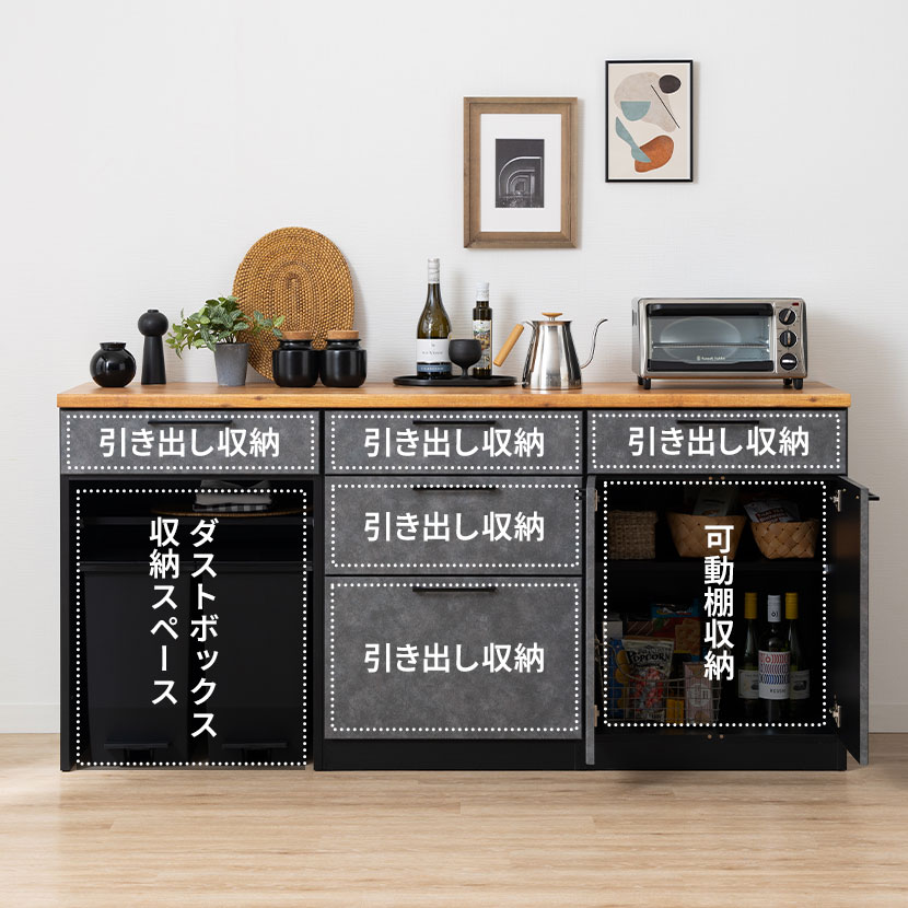 送料無料】 キッチンカウンター メラミン天板 引き出し 開き扉収納