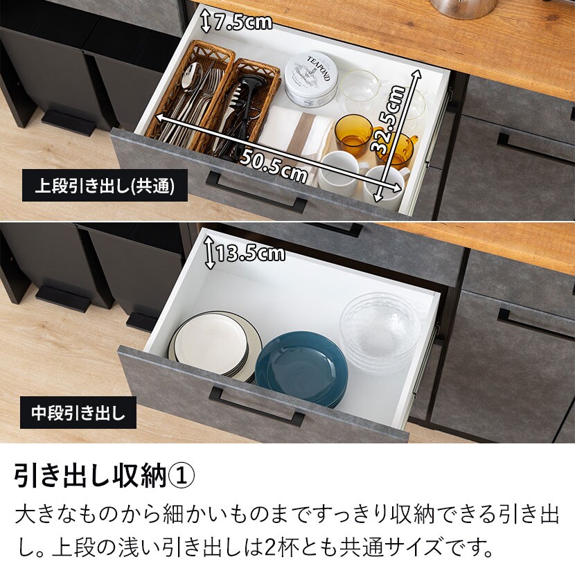 送料無料】 キッチンカウンター AURA メラミン天板 引き出し 開き扉 