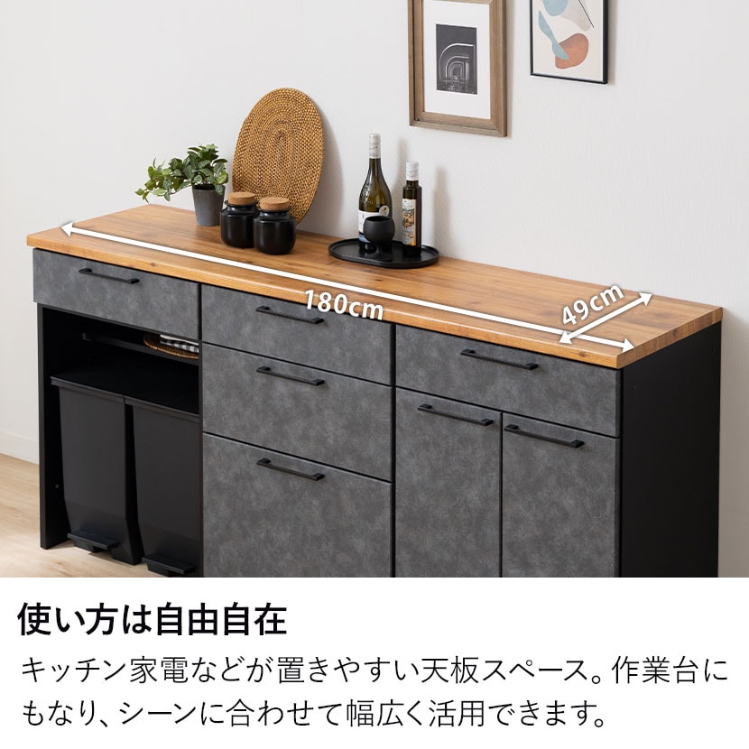 送料無料】 キッチンカウンター メラミン天板 引き出し 開き扉収納