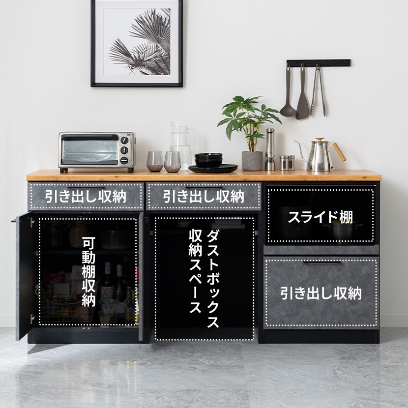 送料無料】 キッチンカウンター AURA メラミン天板 開き扉収納