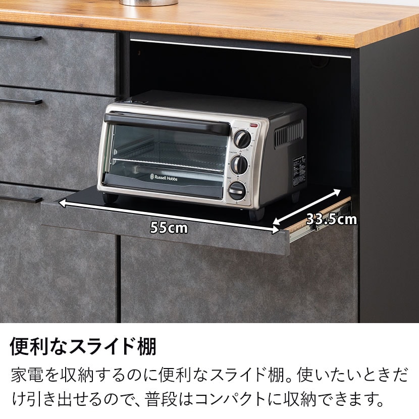 送料無料】 キッチンカウンター AURA メラミン天板 開き扉収納 