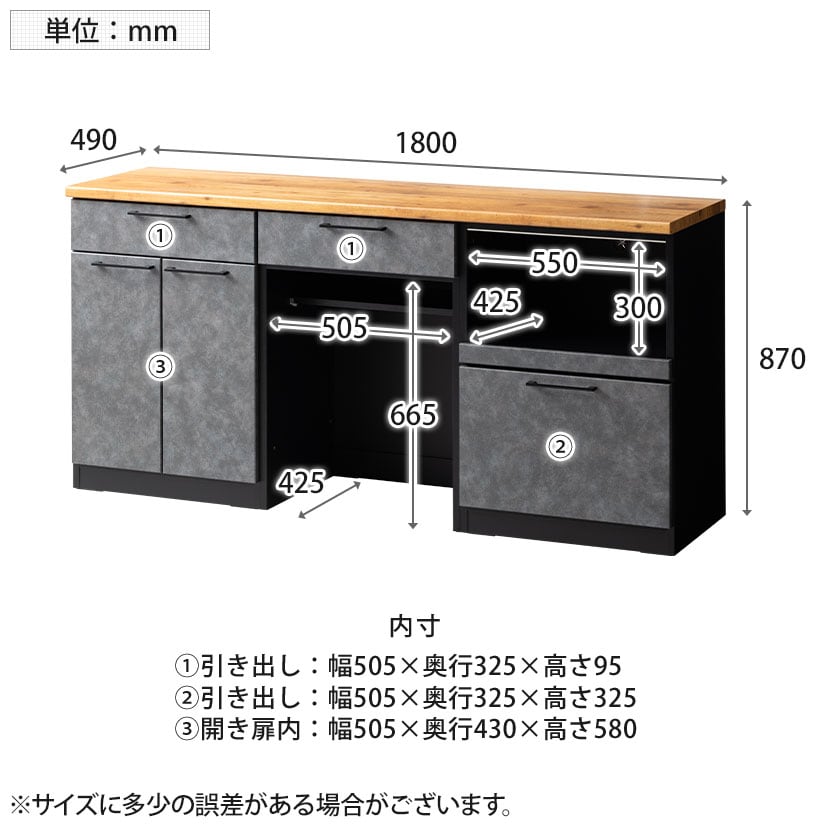 送料無料】 キッチンカウンター AURA メラミン天板 開き扉収納 
