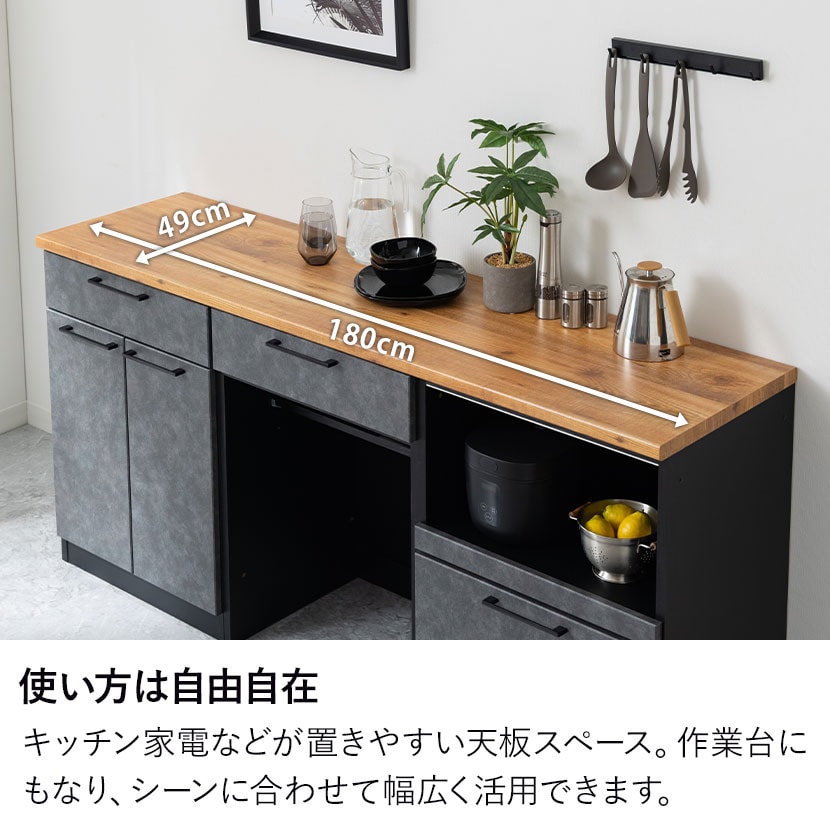 キッチンカウンター マルチラック 棚板取り外し可能 キッチンカウンター マルチラック 棚板取り外し可能 キッチン