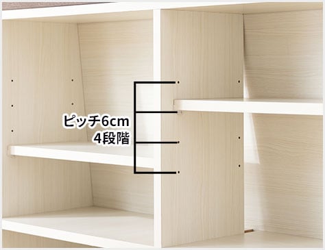 高さを変えられる可動棚