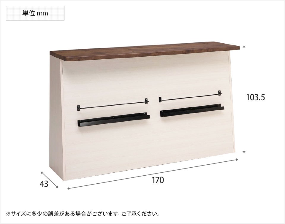 送料無料】 カウンターテーブル 書籍ラック付き 棚付き 収納