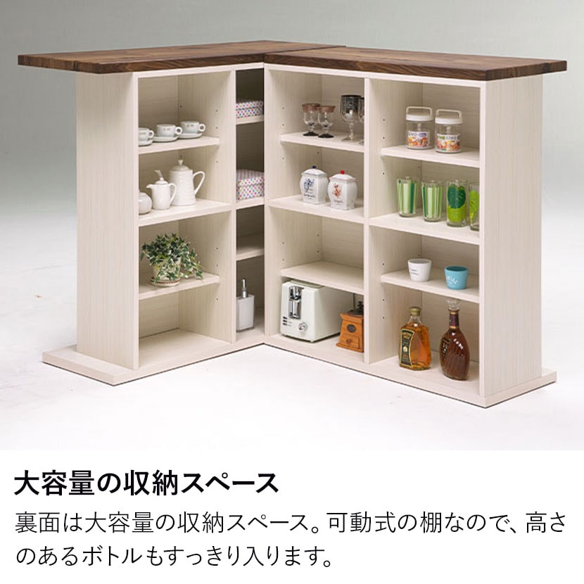送料無料】 カウンターテーブル 書籍ラック付き 可動棚 収納