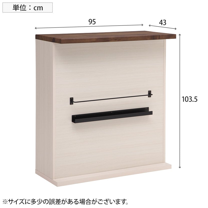カウンターテーブル　収納棚付き 送料無料】 カウンターテーブル 書籍ラック付き 可動棚 収納