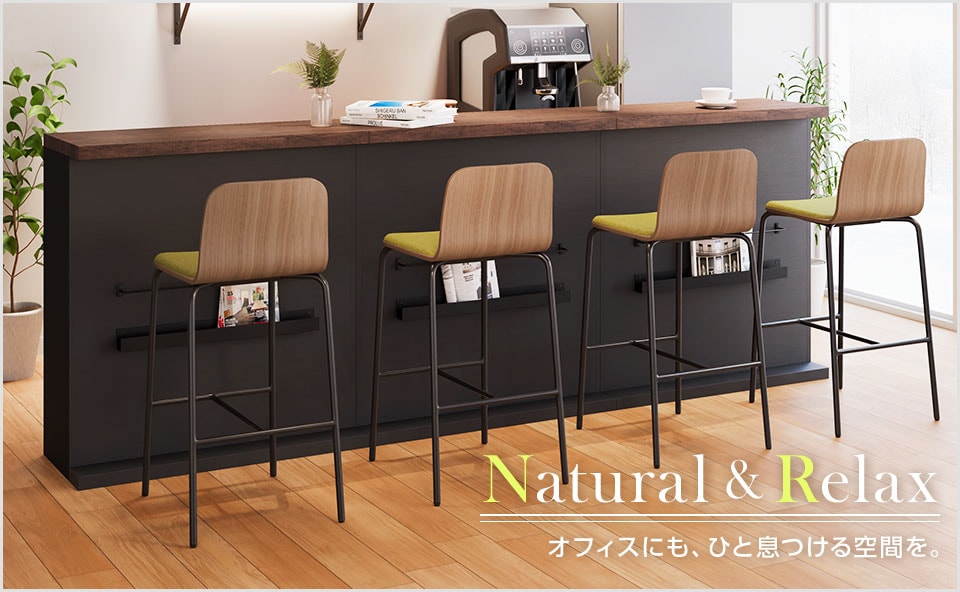 カジュアルオフィスやカフェスペースにぴったり。おしゃれな木目調のバーカウンター
