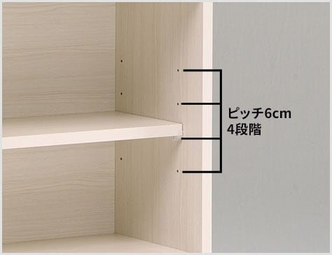 高さを変えられる可動棚