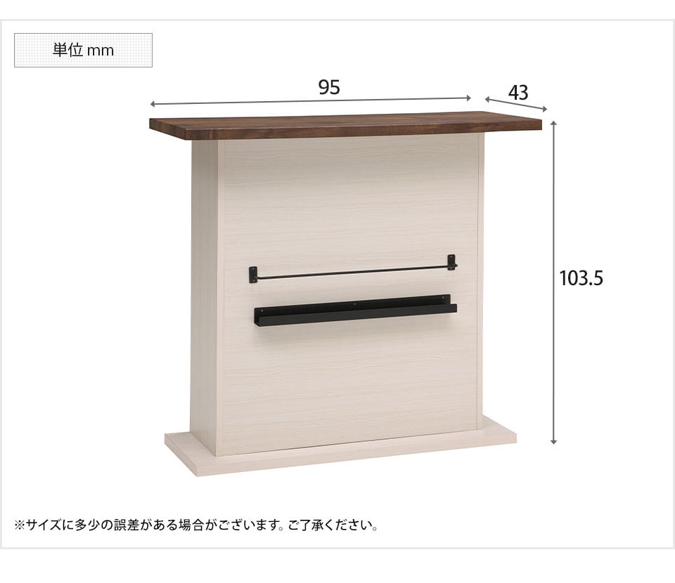【サロン向き】木製カウンターテーブル 収納付き 71QkeiZK19L._UF894,1000_QL80_.jpg