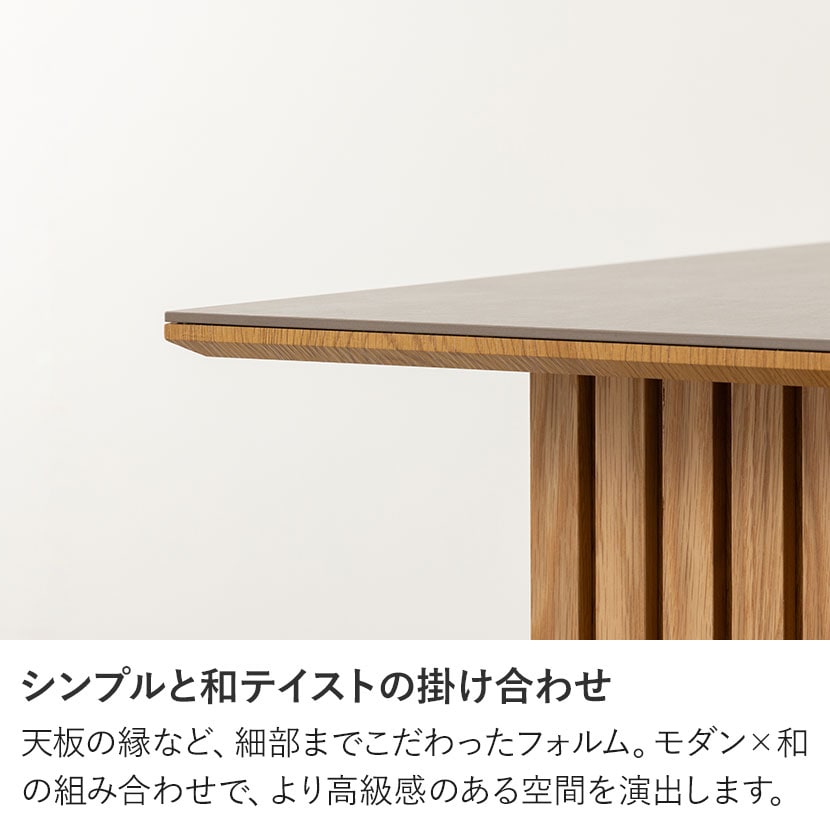 送料無料】 ダイニングテーブル LUGA ルーガ セラミック天板 収納棚
