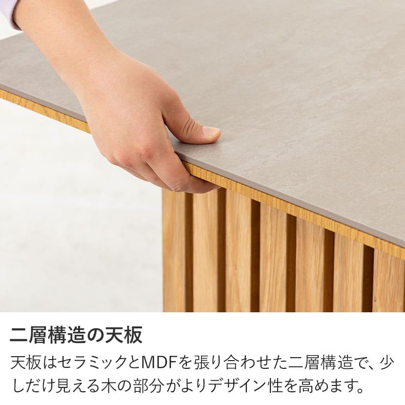 送料無料】 ダイニングテーブル LUGA ルーガ セラミック天板 収納棚