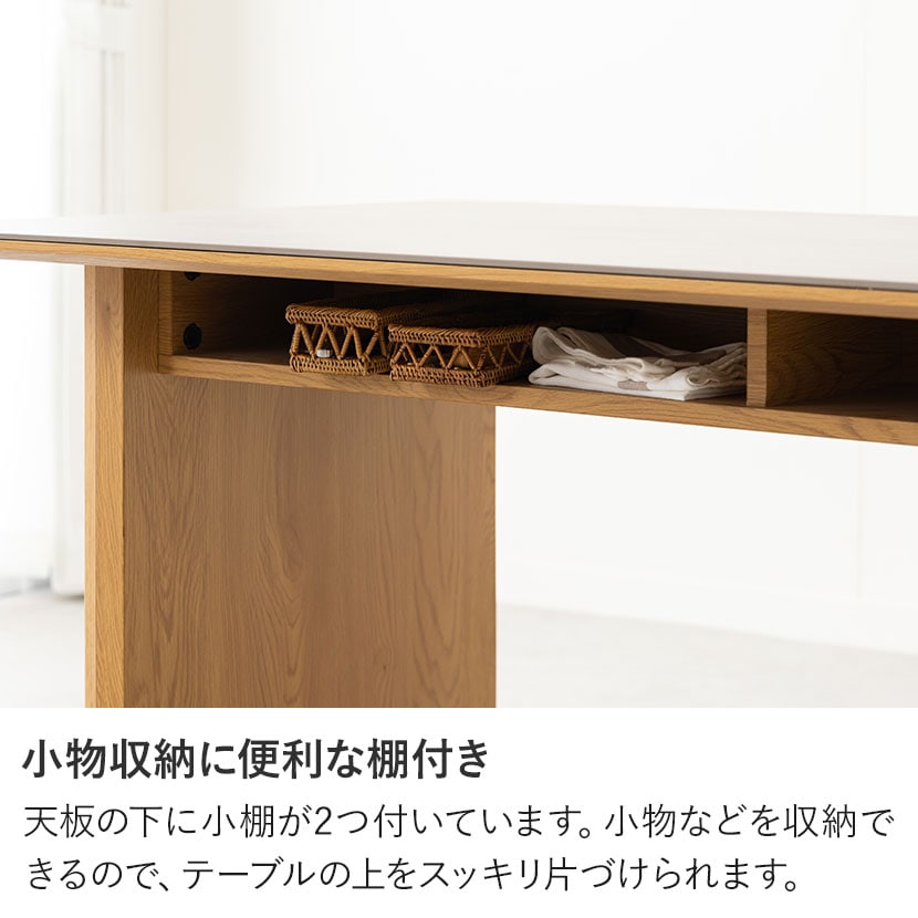 送料無料】 ダイニングテーブル LUGA ルーガ セラミック天板 収納棚