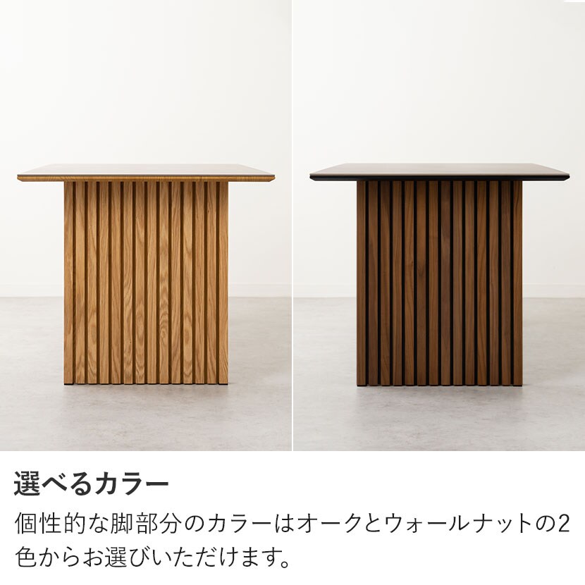 送料無料】 ダイニングテーブル セラミック天板 収納棚付き 格子状脚 4