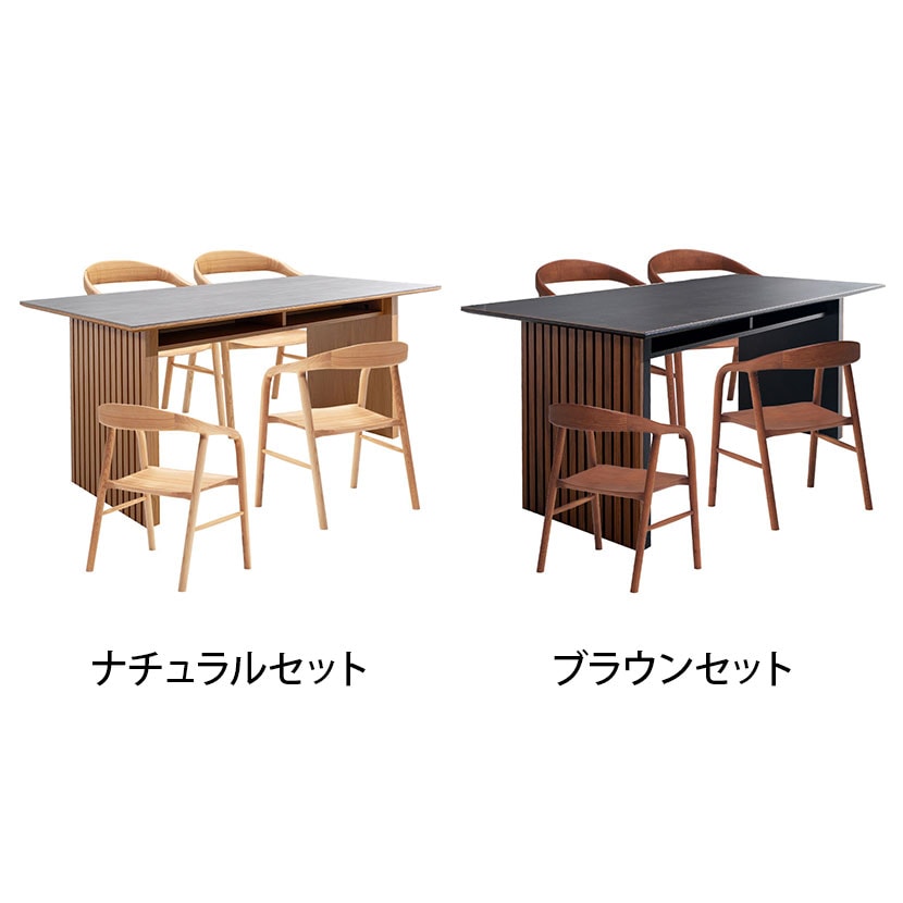 送料無料】 4人用 ダイニングテーブルセット 5点 LUGA ルーガ