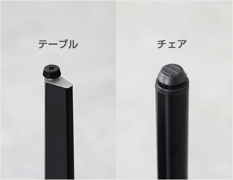 ガタつき防止のアジャスター