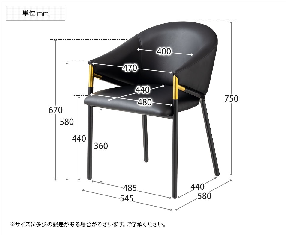 KIM-ORV150D5SET 商品サイズ2