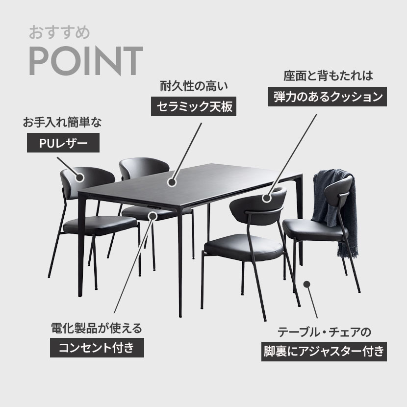 送料無料】 【設置無料】4人用 セラミック ダイニングテーブルセット 3