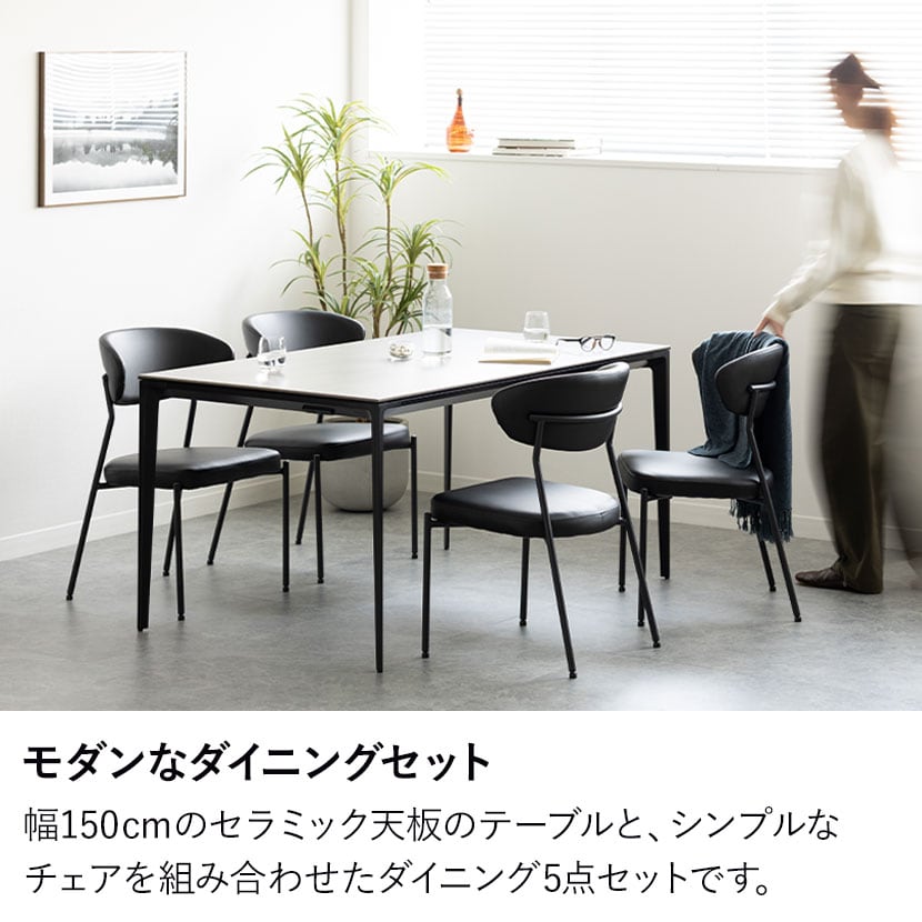 送料無料】 【設置無料】4人用 セラミック ダイニングテーブルセット 3