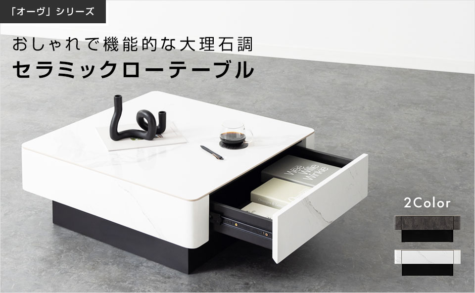 ペコ★オーダー額縁、ローテーブル 2_000000010383.jpg?1708391326
