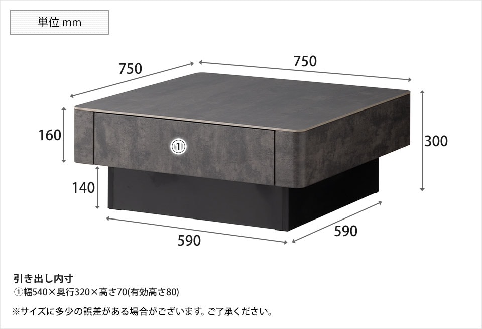 KIM-ORVSQLT 商品サイズ1