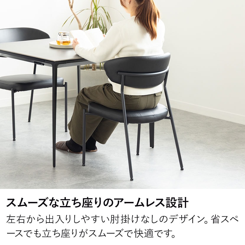 送料無料】 【4脚セット】ダイニングチェア VILO PUレザー チェア 合皮
