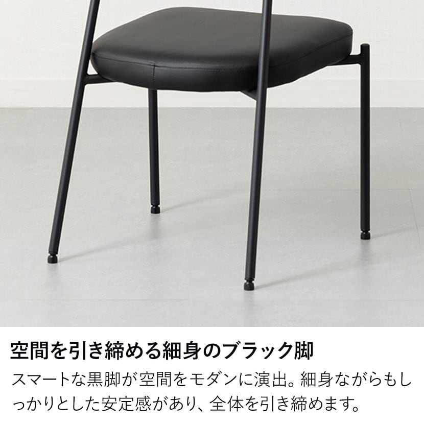 送料無料】 【4脚セット】ダイニングチェア VILO PUレザー チェア 合皮 