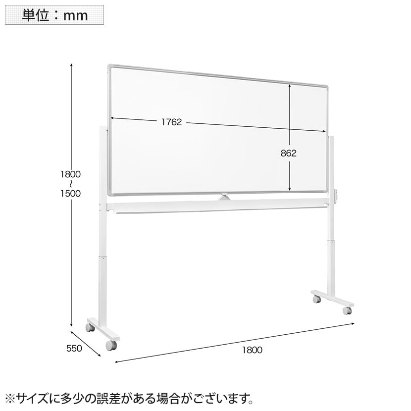 送料無料】 コマイ(Comai) ホワイトボード 両面 高さ調節可能