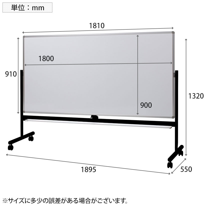 送料無料】 幼児用回転式両面ホワイトボード キッズ ホワイトボード 脚