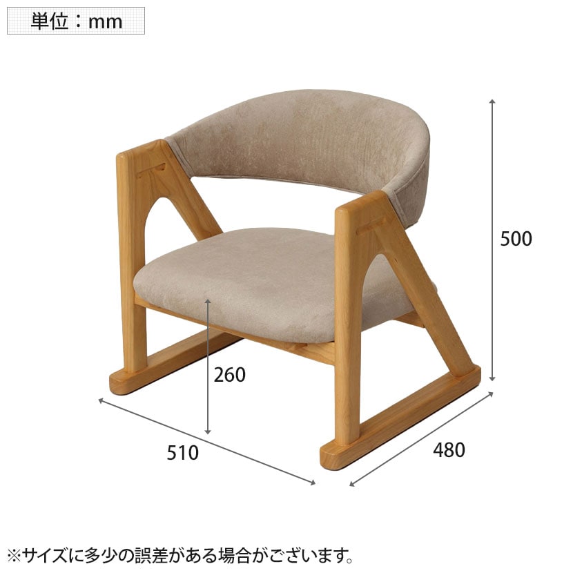 送料無料】 らくらく立ち上がり低座椅子 肘付き ゆったり座面 脚裏