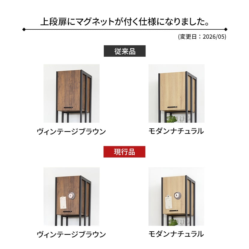 送料無料】 NEWアート 食器棚 マグネット付 スリム 引き出し 可動棚