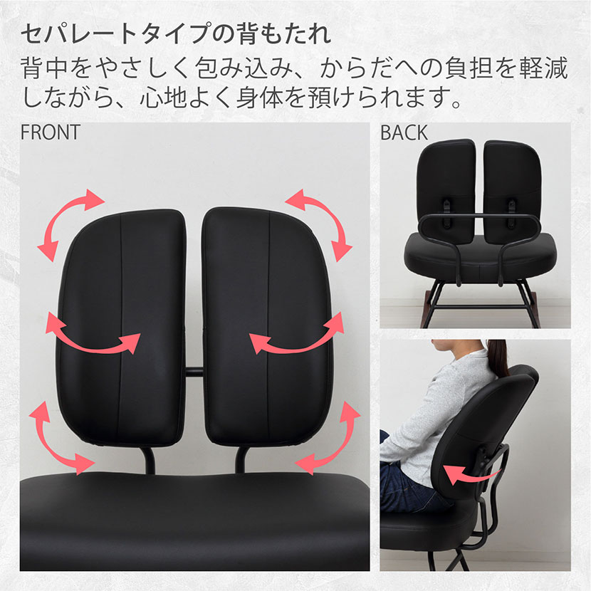 送料無料】 セポラ ロッキングチェア プレミアム 1人掛けソファ
