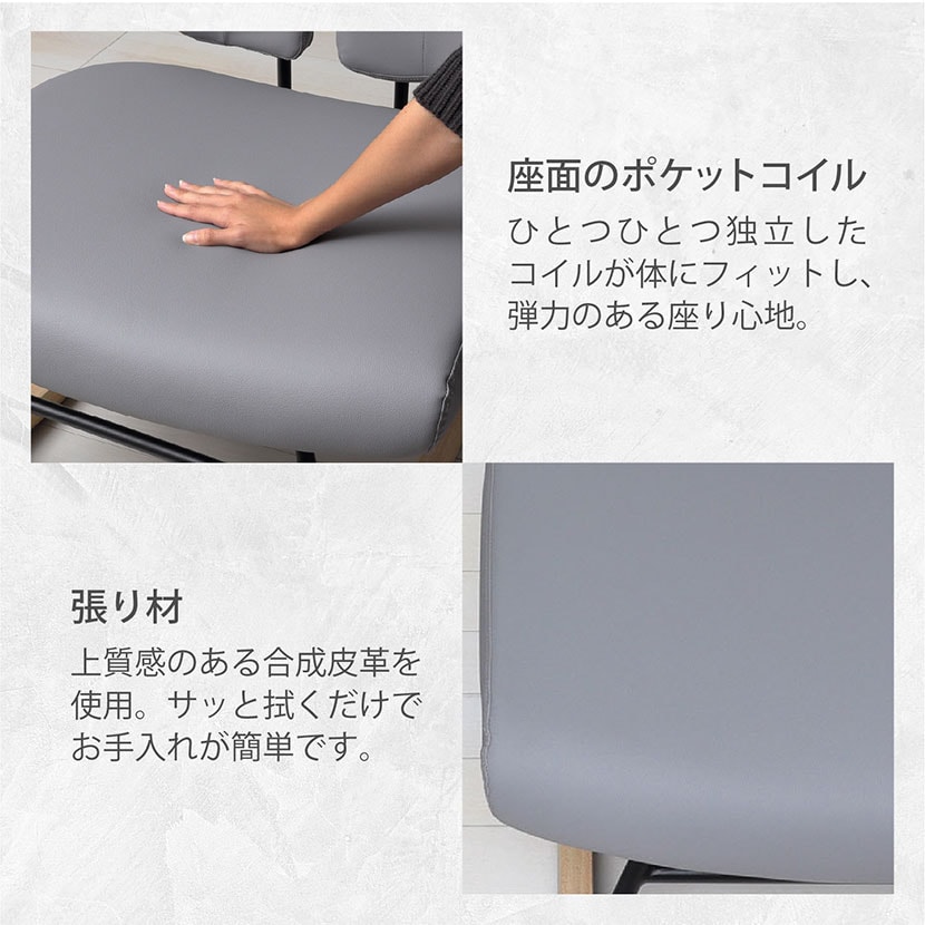 送料無料】 セポラ ロッキングチェア プレミアム 1人掛けソファ
