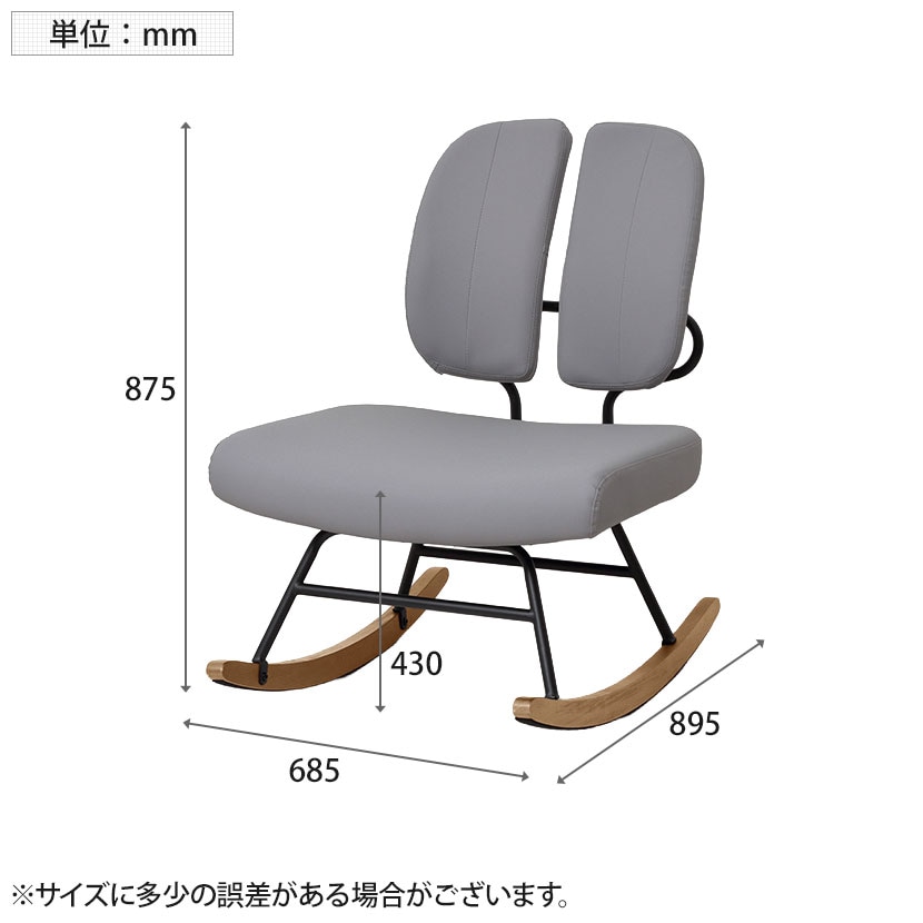 送料無料】 セポラ ロッキングチェア プレミアム 1人掛けソファ