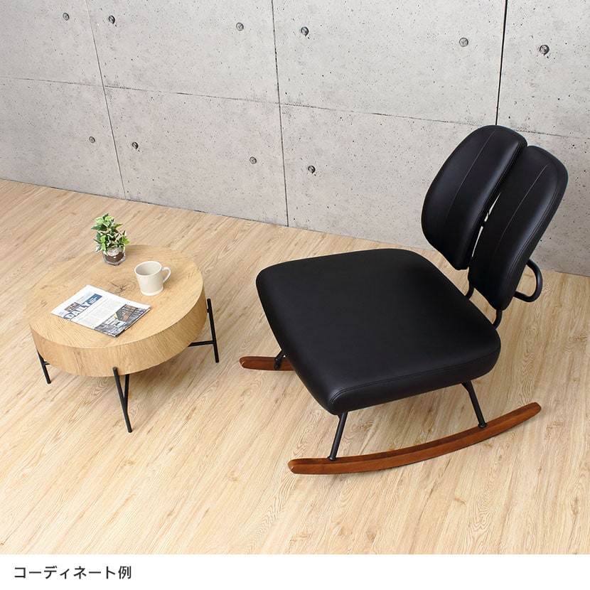 セポラ　ロッキング　チェア　プレミアム　背もたれ　セパレート　リラックス 送料無料】 セポラ ロッキングチェア プレミアム 1人掛けソファ