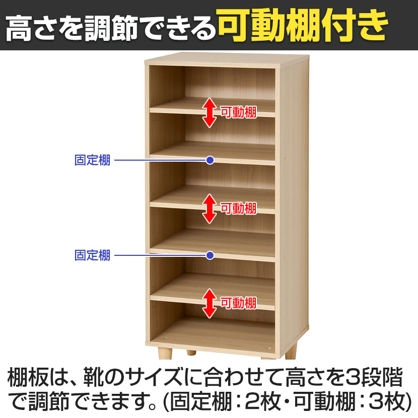 送料無料】 Newオープンシューズボックス シューズラック 6段 棚 靴箱