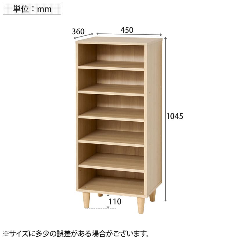 送料無料】 Newオープンシューズボックス 6段 棚 靴箱 脚付き 木製