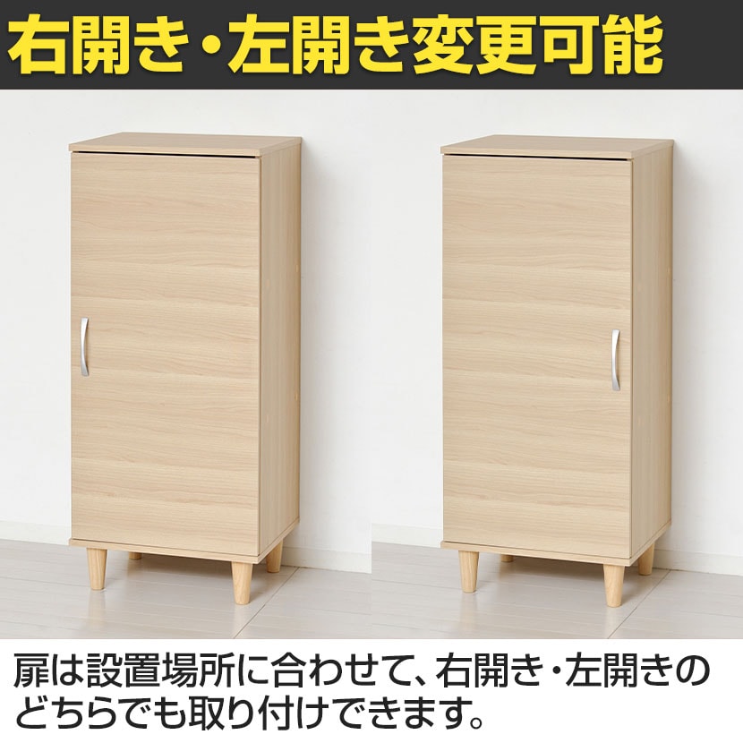 【新品・送料無料】ワンドア　シューズボックス（NA） 送料無料】 Newワンドアシューズボックス 片開き扉 6段 棚 靴箱