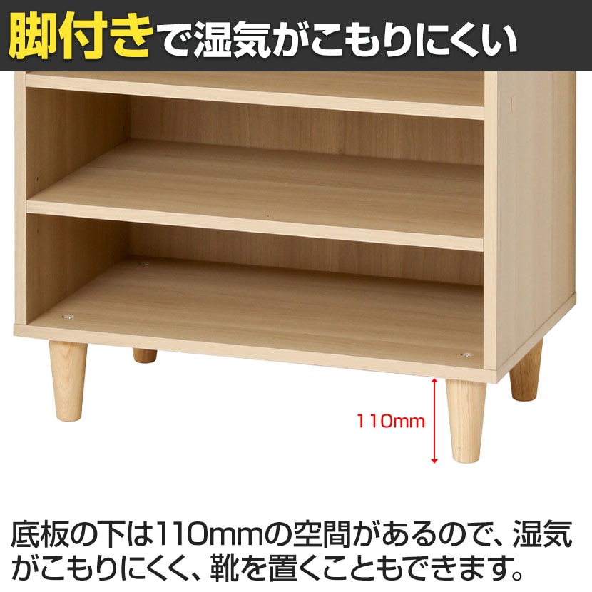 送料無料】 Newオープンシューズボックス 6段 棚 靴箱 脚付き