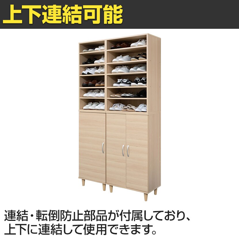 送料無料】 Newオープンシューズボックス 6段 棚 靴箱 脚付き