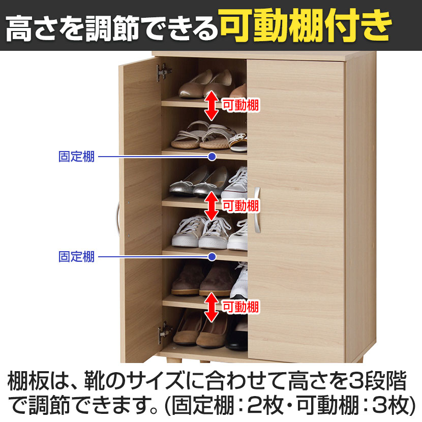 送料無料】 Newツードアシューズボックス 両開き扉 6段 棚 靴箱 脚付き