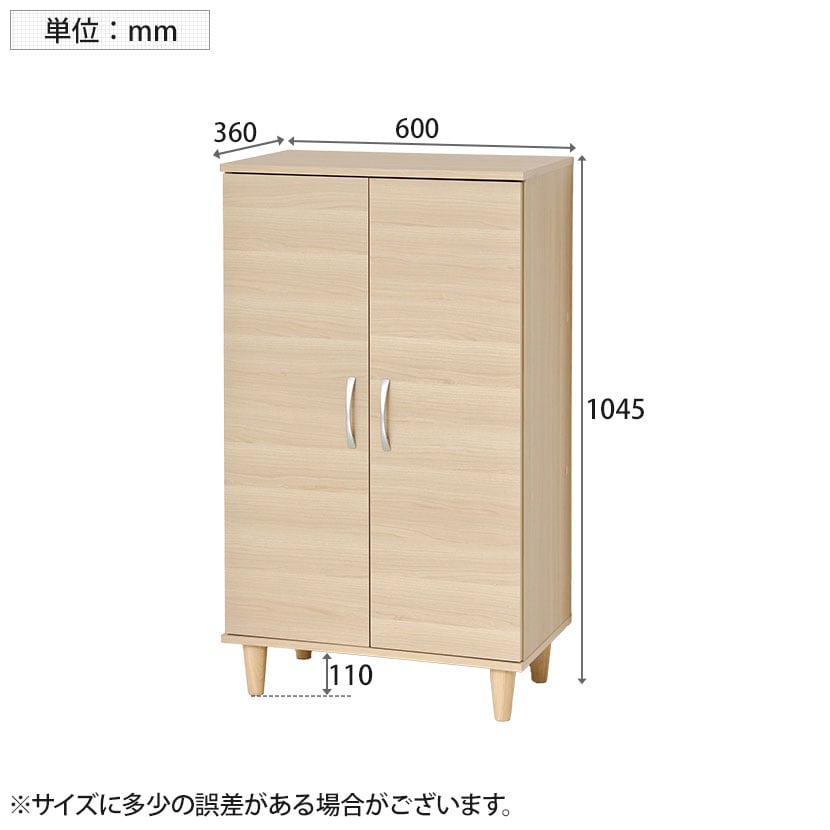 送料無料】 Newツードアシューズボックス 両開き扉 6段 棚 靴箱 脚付き