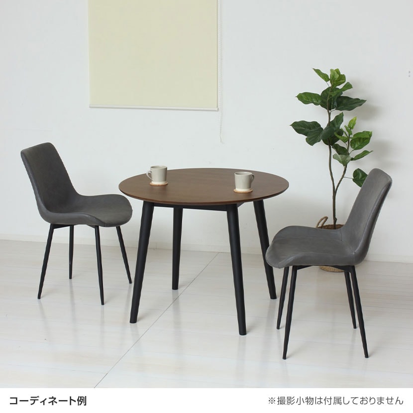 送料無料】 【2脚セット】モデルノ ダイニングチェア PUレザー 合皮 座